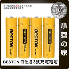 佰仕通 3號 三號 電池 恆壓 1.5V/2269mAh 3500mWh 玩具電池 充電電池 AA, 1個, 【單顆】2AN-92, 1