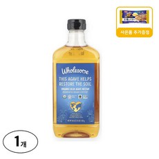 홀섬 스위트너스 유기농 블루 아가베 과즙, 525g, 1개
