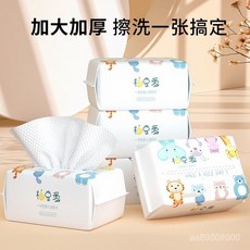 嬰兒棉柔巾 珍珠紋寶寶擦屁巾 大包柔軟綿柔巾 新生兒童洗臉巾 手口專用, 1個, 3包裝【珍珠紋15*20】經濟加厚不掉毛沒味道實惠