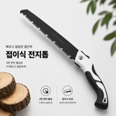 루움 강력절삭 휴대간편 접이식 톱, 1개