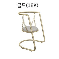 식사 의자 북유럽 흔들 벤치 1인 실내 그네 체어 카페, C. 황금그네의자