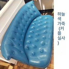 미용실 매장 가죽 쇼파 대기 의자 3인 호텔 라운지 심플, 3인용, 스카이블루