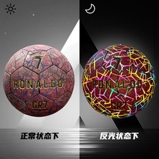 C羅 牛皮翻毛足球 炫酷反光限量款, 1個, C羅牛皮棕反光,無規格