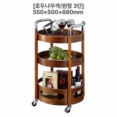 원목 주방 웨건 카페 스타일 테이블 원형 편리한 따뜻한, 월넛 원형 3단, 1개