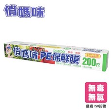 俏媽咪 PE保鮮膜200尺 - 食物保鮮, 1個