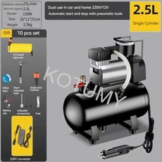 컴프레셔 휴대용 무소음 오일 에어 컴프레서 자동차 타이어 팽창기 펌프 2.5L 4L 6L 12V 220V, 없음