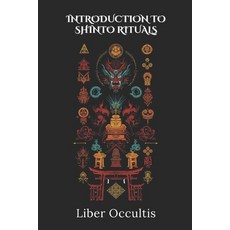 (영문도서) Introduction to Shinto Rituals: 33 Full Rituals Paperback, Independently Published, English, 9798313843209