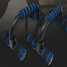 루틴 마켓 푸쉬업바 2p 팔굽혀펴기바