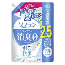 Sohu 獅王 Soffran 頂級除臭衣物柔軟精 白草本芳香香氛 補充包, 1個, 950ml