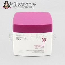 Wella 威娜 SP 3D炫色護髮膜 400ml, 1個