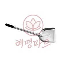 혜명몰 철부삽 특 통부삽 4795