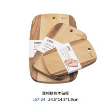 木砧板 砧板 菜板 切菜板 實木砧板 木製切肉板 長菜板 長形砧板 廚房用具 拼色木砧板, 1個, L67-24 雅柏拼色木砧板