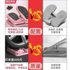 다리운동 자동 스텝퍼 스 걷기운동기구 가정용스텝밀, 핑크:회전발판-J29