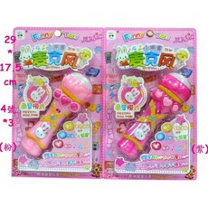 寶貝玩具屋 聲光多功能趣味小白兔麥克風 (可錄音式小明星麥克風), 1個, 不挑色, 不挑色