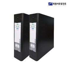 희망사무포인트 A4 200매 자료집, 흑색, 2개