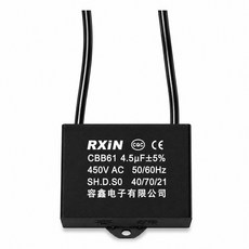 티놀지 CBB61 기동콘덴서 모터 선풍기 보일러 AC 전기 수지콘덴샤 AC450V, 4.5uF(블랙라인), 1개