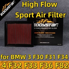 BMW F30 고유량 스포츠 에어 필터 세척 가능한 레이싱 흡기, 01 빠른  Mainland