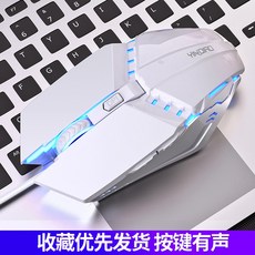 電競遊戲有線靜音滑鼠 隨插即用 適用WIN/MAC系統 四檔DPI 七彩炫光 6檔按鍵設計, 銀色