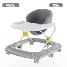 2026新款嬰幼兒寶寶bb學步車防o型腿6到18個月多功能可摺疊助步車, 1個, 基礎款-灰色(XCO11):如圖所示