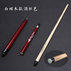 美卡羅開球桿衝球桿，黑8桌球九球桿，中式黑八衝跳一體短衝臺球桿，暴力開球桿, 美卡羅衝跳白臘木款酒紅色, 1個