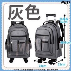 MUSI多功能旅行拉桿包 可提可背可拉 大容量多層收納 防水耐磨 隱藏肩帶
