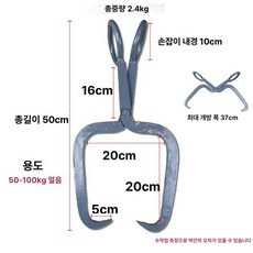 업소용 얼음 집게 1개 A형 원형, 프강 50cm 사각 아이스 집게