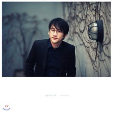 [CD] 에단킴 1집 - 별을 부르는 노래