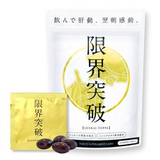 420mg 412mg [한계 돌파] 숟가락 달걀 분말 마늘 응축 추출물 올레산 (12포입) 푹, 1, 4