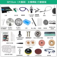 微型桌面小台鋸 1800W多功能玉石打磨切割一體機 110V小型臺磨雕刻機 臺鋸拋光翡翠工具diy精密模型鋸, 1個, 1800W大台面台磨機+打磨套餐