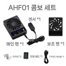 온습도 환기구 측정기 토양 질소 습도 테스터 휴대용