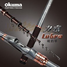 OKUMA 寶熊 力霸 LEBRA 磯釣海釣車釣竿：黑鯛、黑格、黑白毛適用, 0.8-50