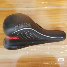 自行車座墊, 如圖所示, 1個