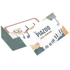 大鴻音樂圖書 Piazoo 鍵盤上的動物園 專為鋼琴初學者設計 音樂遊戲卡牌, 詳見包裝