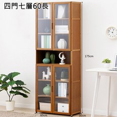 楠竹帶門置物櫃 多尺寸可選 透明櫥窗書櫃 收納櫃 展示櫃 【10230-10239】快樂生活網, 四門七層60cm置物櫃