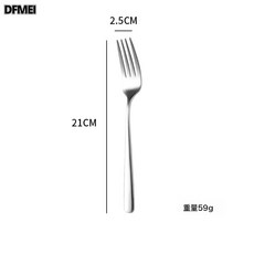 DFMEI 西餐餐具牛排刀套裝餐刀組合不鏽鋼刀叉禮盒裝, 304餐叉:如圖, 1個