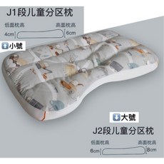 嬰幼童雙面透氣枕頭 純棉蘭精天絲四季枕 1-12歲兒童護脊可水洗 小學生幼兒園專用 挖掘機圖案小號約30x50公分, 挖掘機,小號（1~6歲）約30*50CM