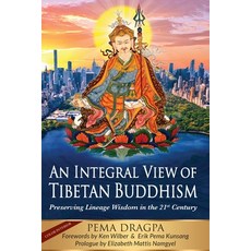 (영문도서) An Integral View of Tibetan Buddhism: Preserving Lineage Wisdom in the 21st Century Paperback, Bright Alliance, English, 9798988789390