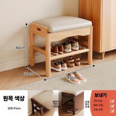 원목 현관의자 장 슬림 벤치 스툴 미니 수납 신발장, 1단, A. 북유럽 원목 45CM 자연색