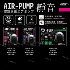 帥哥水族【ISTA 伊士達】AIR-PUMP 靜音空氣馬達 打氣機 幫浦 魚缸打氣 魚缸氧氣 魚缸幫浦, 1個, 2000cc/min（單孔）