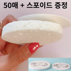 리키드 드로잉 매직캔버스 diy 그림그리기 3D 수채화 아트 매직 스펀지 [스포이드 포함], 50개, 원형