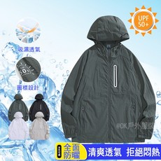 騎行防曬外套男 抗UV涼感外套 運動透氣冰絲薄外套 吸濕排汗防曬衫 情侶款連帽釣魚服, 黑色,4XL（建議體重85-92.5公斤）