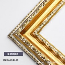 DIU 美式油畫框外框數字油畫框裝裱國畫兒童畫復古像框架掛牆, 1件, 2231琉璃金