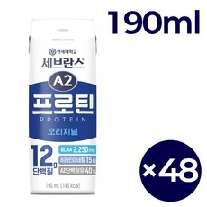 연세우유 세브란스 A2 프로틴 오리지널, 190ml