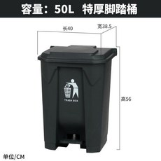 80L 加厚腳踏垃圾桶，帶蓋家用廚房戶外, 50L腳踏桶灰色特厚