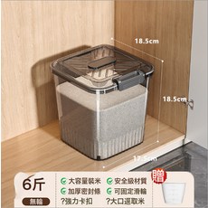 DFMEI 新款家用透明防蟲防潮五穀雜糧麪粉密封, 1個