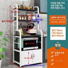 카페장 냉장고장 수납장 홈카페 선반 펜트리장 리폼 1, B 70 화이트 프레임 + 블랙 캐비닛