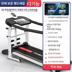 무동력 트레드밀 런닝머신 워킹 운동기구 실내 저소음, 기본 색상, 스마트 3D 장면-다기능 B
