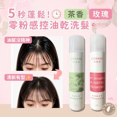 L’AISANZ 乾洗髮噴霧 5秒蓬鬆控油, 1個, 玫瑰琥珀香