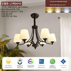 인테리어 거실 조명등 천장등 원형 150W 원형