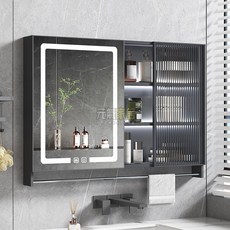 太空鋁智能浴室鏡櫃掛牆式除霧置物架：衛生間玻璃門化妝鏡，浴室收納的理想選擇, 星河灰【全封長虹玻璃門】,100cm   智能五格長虹鏡櫃